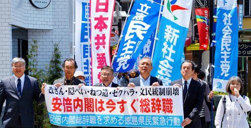 朝日新聞　アンケート　立憲民主党　市民団体　嫌いに関連した画像-01