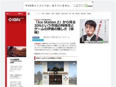 マインクラフト にそっくりな3dsソフト キューブクリエイター3d 37万本を超えるほど売れていた そりゃ続編作りますわww オレ的ゲーム速報 刃 マインクラフト にそっくりな3dsソフト キューブクリエイター3d 37万本を超えるほど売れていた そりゃ続編作りますわww オレ的ゲーム速報 刃