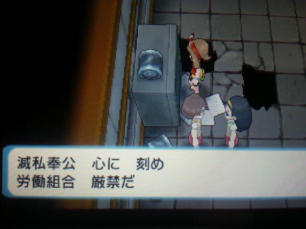 ツイッターで今度は ゲーム史に残る愚行 というタグが話題に トラウマ級のバグやどう見てもアウトなセリフなどクソゲー大集合wwww オレ的ゲーム速報 刃 ツイッターで今度は ゲーム史に残る愚行 というタグが話題に トラウマ級のバグやどう見てもアウトなセリフなどクソゲー大集合wwww オレ的ゲーム速報 刃