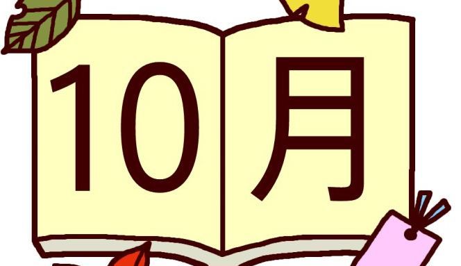 産経新聞 値上げ 10月に関連した画像-01