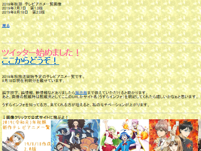 2019ǯ�����˥� FGO ��������졼�� �������ѥ� ����֥�˴�Ϣ��������-02