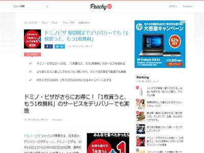 �ǥ֡��ԥ����ɥߥΡ��ԥ����ǥ�Х꡼��̵�����⤦1�硡�����ӥ������ָ���˴�Ϣ��������-02