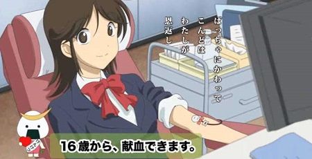 弁護士 献血ポスターに胸が大きい二次元の女の子を使うのは無神経 環境型セクハラ 別の差別なのではないかと炎上してしまう 人気の アプリ コミック にどっぷりハマって暇なし生活 弁護士 献血ポスターに胸が大きい二次元の女の子を使うのは無神経 環境型セクハラ 別の差別なのではないかと炎上してしまう 人気の アプリ コミック にどっぷりハマって暇なし生活