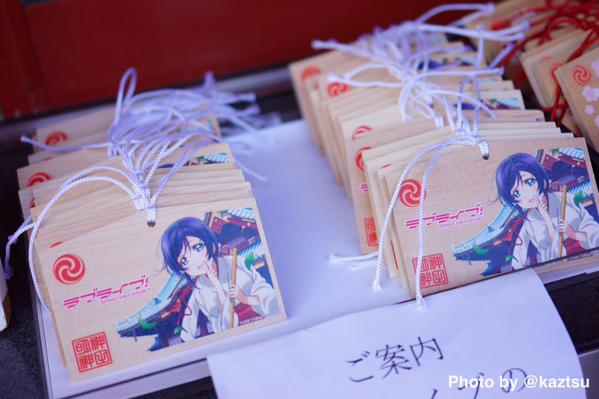 ラブライブ! 絵馬 東條希 のんたんに関連した画像-02