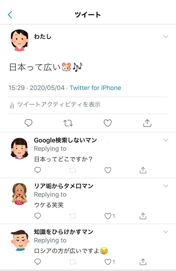 どうしてこうなった Twitterの民度が分かる再現画像が的確過ぎると話題にｗｗｗ オレ的ゲーム速報 刃