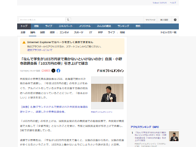 103���ߤ��ɡ��������ŵ����Ĵ��Ĺ��������Ư�������񡡾��ض⡡��̱�ޡ���̱̱���ޤ˴�Ϣ��������-02