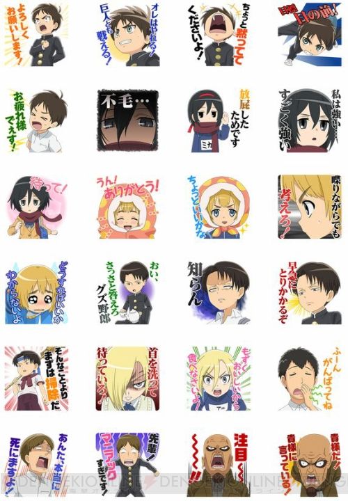 singeki_001_cs1w1_x720