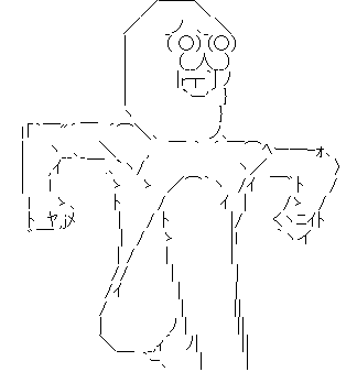 AA
