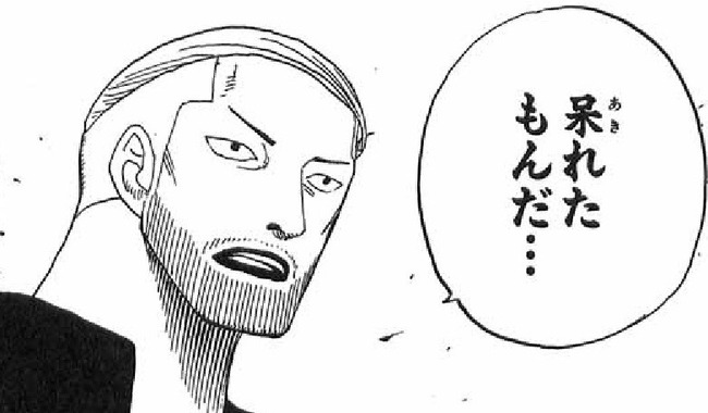 中国人女性 新宿 交差点 ギャオる 喧嘩に関連した画像-01