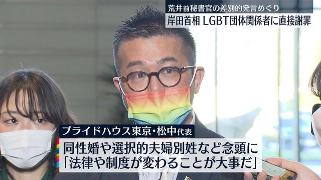 ゲイ　LGBT　活動家　石川県　条例　性自認　性別変更に関連した画像-01