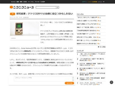 �ƥȥꥹ��PTSD�����š��¸������桡�פ�פ衡�����ࡡ�ѥ��륲����˴�Ϣ��������-02