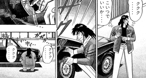 パチンカス　パチンコ　車　傷　いたずらに関連した画像-01