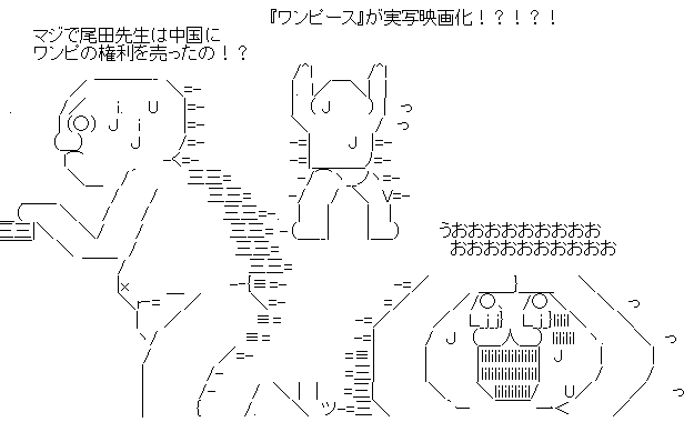 ワンピ4