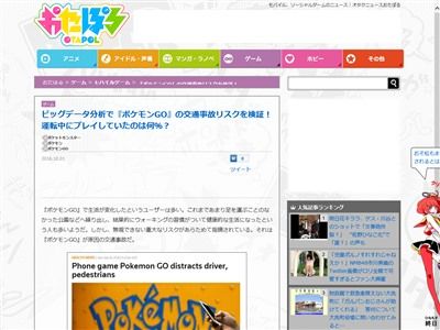 �ݥ����GO�����̻��Ρ������˴�Ϣ��������-02