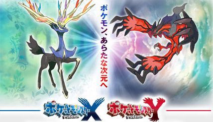 ポケットモンスターxy の四天王が判明 サーナイトのメガ進化も判明 オレ的ゲーム速報 刃