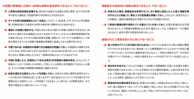 ڥ񡡹«ᡡ͸ƻ롡۸Τ˴Ϣ-05