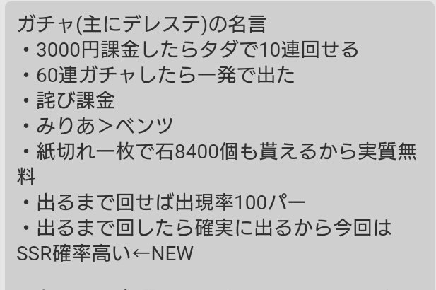 闇 デレステ で限定ssr赤城みりあが本日から復刻 去年引けなかったみりあp 45万円を課金してみりあちゃんをゲットｗｗｗｗｗ オレ的ゲーム速報 刃