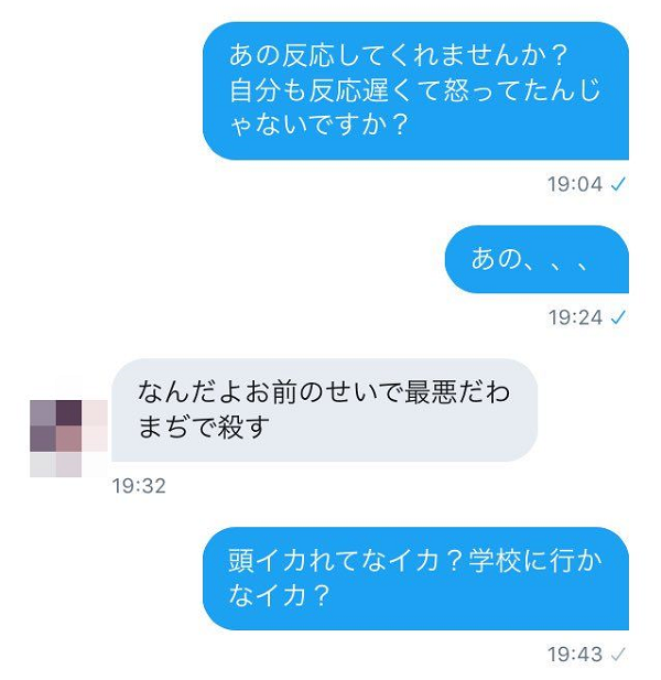 ����DM�˴�Ϣ��������-08