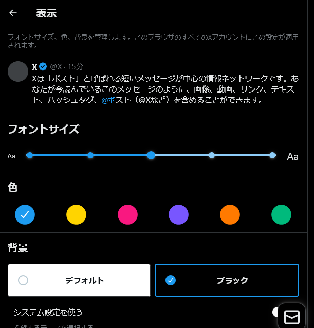 X���֥饦�����طʤ˴�Ϣ��������-02