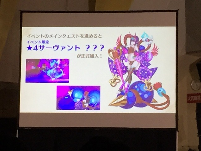 Fgo 今年のハロウィンイベント決定 酒呑童子 が配布鯖に あのキャラがついに登場 2部2章がクリアが参加条件 10月24日開始 オレ的ゲーム速報 刃 Fgo 今年のハロウィンイベント決定 酒呑童子 が配布鯖に あのキャラがついに登場 2部2章がクリアが参加条件 10月24日開始 オレ的ゲーム速報 刃