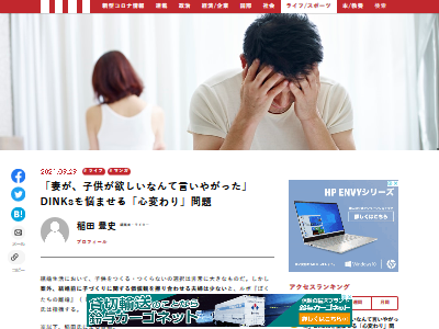 コラムニスト 男は何歳になっても 結婚しても ワンピース を読んでいる 女性と違って成長しないのが男 オレ的ゲーム速報 刃