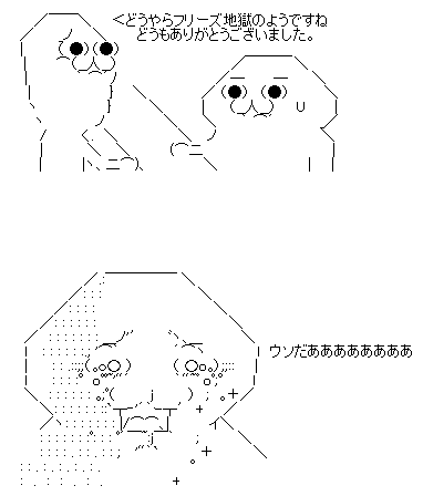 AA