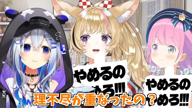 hololive���ۥ��饤�֡�ŷ�����ʤ���´�ȡ����ࡡ�����ȡ����硡�ޥ͡����㡼�˴�Ϣ��������-43