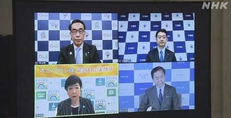 まん延防止 まん防 まん延防止等重点措置 東京 埼玉 千葉 神奈川 コロナ 感染に関連した画像-01