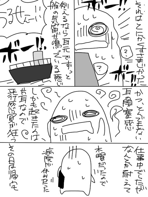 ��ȯ����İ����İ���µ���2ǯ���˴�Ϣ��������-04