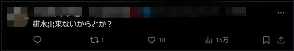 ���������������Ҷ������������󡡥�������˴�Ϣ��������-03