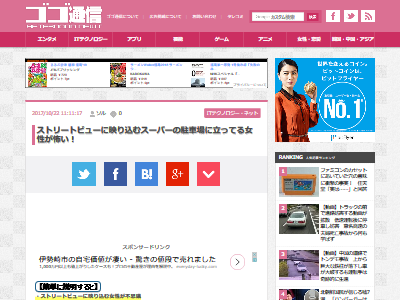 ȥ꡼ȥӥ塼  ݤ˴Ϣ-02