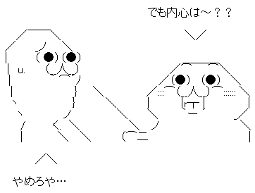 靖国神社 トイレ 落書き 中国 武漢 新型コロナ 皆殺しに関連した画像-04