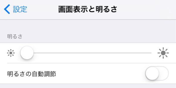 スマホ 明るさ 視力 角膜に関連した画像-01