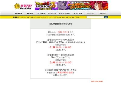 CrenaHtml2jpg_00077