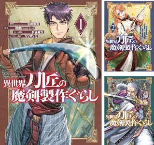 Kindle セール 雷雷雷 ケントゥリア Thisコミュニケーション 地雷なんですか?地原さん 乙女ゲームのヒロインで最強サバイバルに関連した画像-44