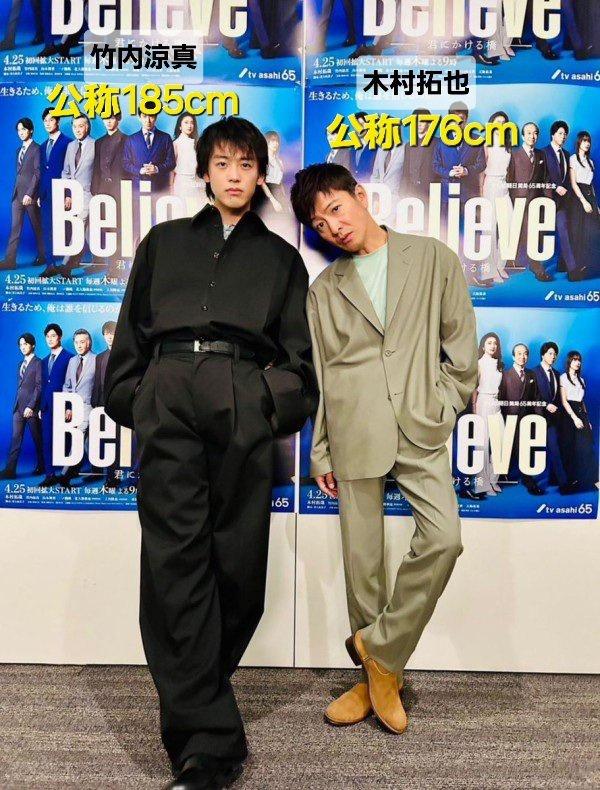 霜降り明星 粗品 木村拓哉 キムタク 身長 いじりに関連した画像-11
