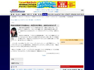 ���˽�ҡ���ư��ߤ˴�Ϣ��������-02