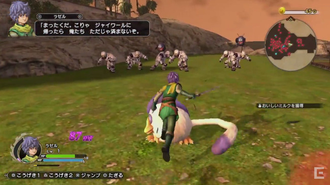 ドラゴンクエストヒーローズ2 双子の王と予言の終わり PS4 PS3 PSVitaに関連した画像-21