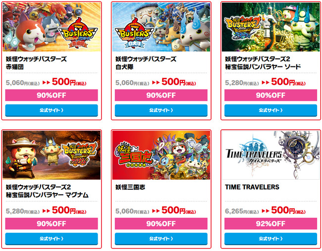 レベルファイブ タイムトラベラーズ 攻略 レベルファイブ タイムトラベラーズ 攻略