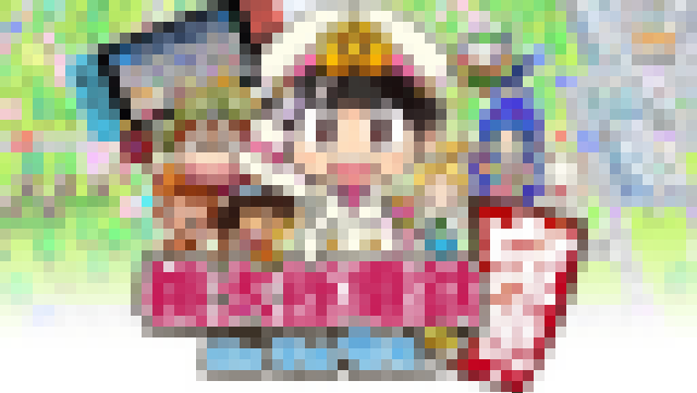 桃太郎電鉄 新デザイン に関連した画像-01