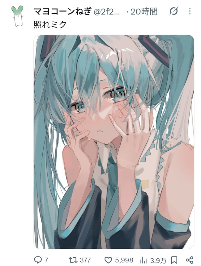 初音ミク AI絵師 イラスト 改変 センスに関連した画像-02