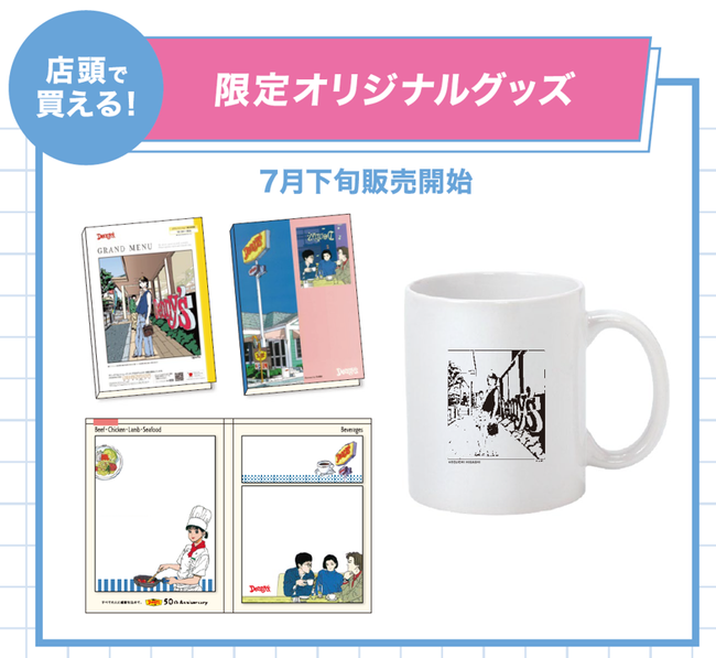 江口寿史 トレパク イラストレーター 商用利用 炎上 問題 企業 取り下げ パクリ 古塔つみに関連した画像-22