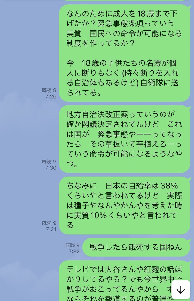 �줤�￷���ȡ����ԡ�����ȡ����̡��������ä˴�Ϣ��������-03