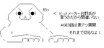 aa037