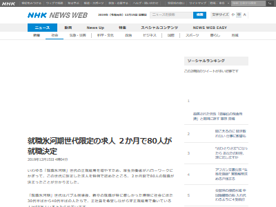 ����ɹ�ϴ��ϥ�����������ͤ˴�Ϣ��������-02