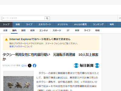 �����������ɥ饤�С�����Ū˽�ԡ����ơ���̲��������˴�Ϣ��������-02