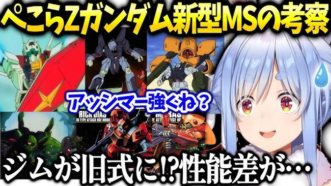 VTuber ������ �¶� �ڤ��� ������� �ޥ˥奢�� �ۿ��˴�Ϣ��������-04