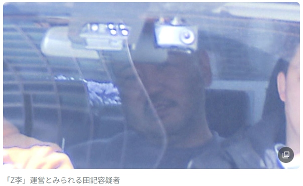 Z李 逮捕 X ツイッター 炊き出し 路上 バイク 盗難 住居侵入に関連した画像-04