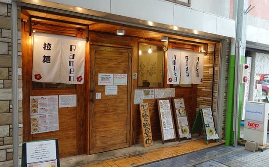 沖縄ラーメン店日本人制限に関連した画像-01