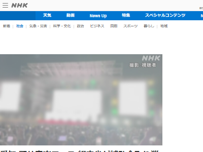 ��ʪ�졡�л��ʡ�����⡡���ä��˴�Ϣ��������-02